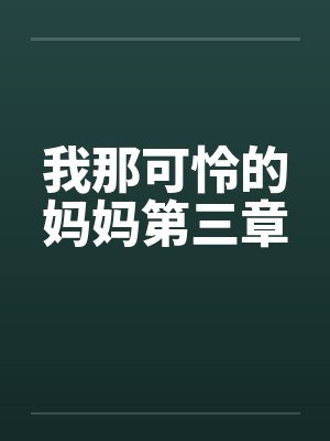 龚楚明