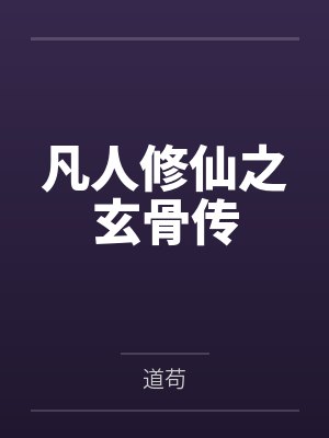 重回高中后和死对头he了 小荀尾巴 笔趣阁