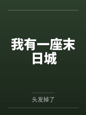 杨明苏雅