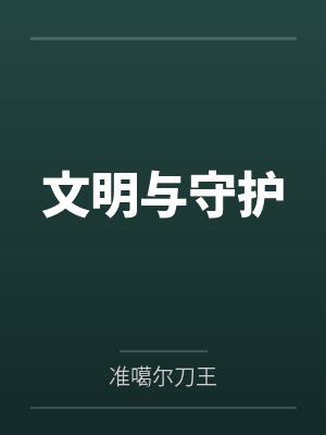 北京大巴车号