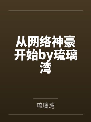 算盘儿歌