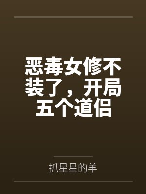 深瞳数字科技