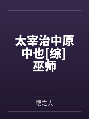 秀儿图片