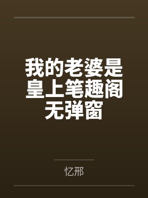 干了十多年的公司会是诈骗吗