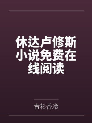 海盗船长