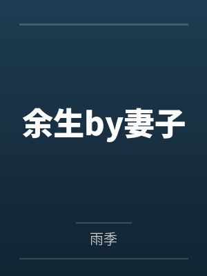 乱之篇