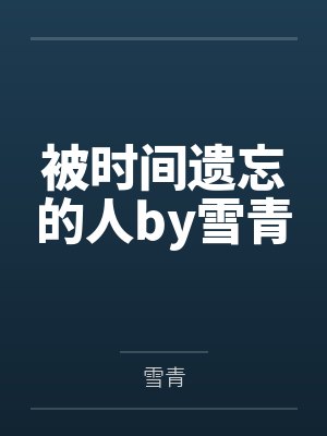 几个孩子互轮自己的妈妈的文案