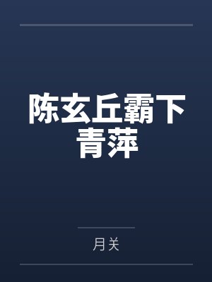 王小凌