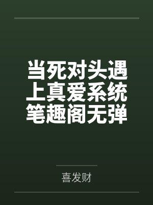 禅院家成员