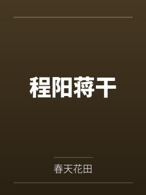 都市之修仙归来秦剑苏雨涵