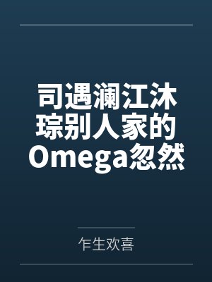 掉身份证是不是很倒霉