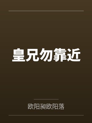 江山国色的最新章节