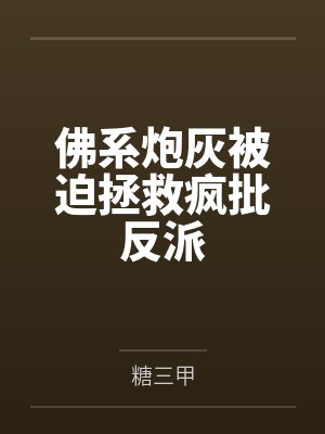 成倚山浙江大学