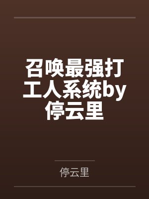 青萍果的功效与作用