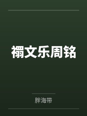 神降双男主是谁