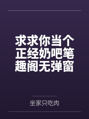 林宇传奇全集免费读