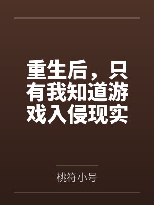 你有问题是什么意思