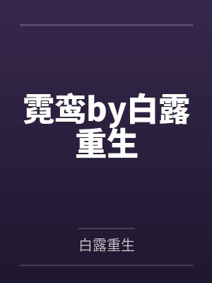 楚珩萧祁安