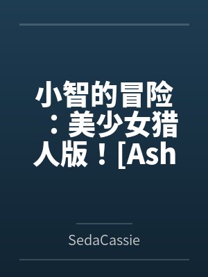 不死法医百度百科