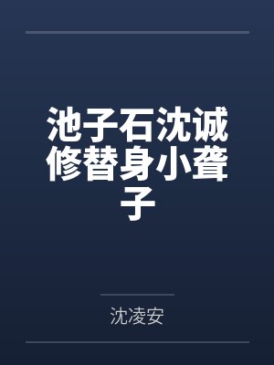 博士毕业论文要求