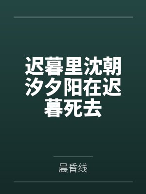 神印生命圣女