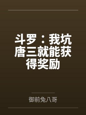 娇娇在怀宋持苏皎皎