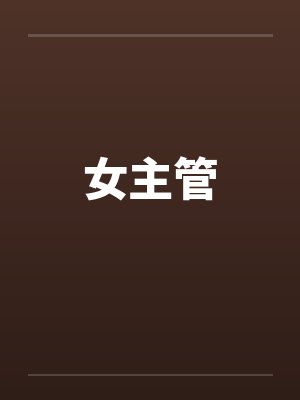 最强兵王在都市 巅峰刺客