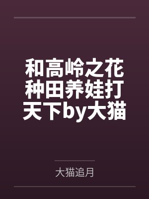 让相思泪化作相思雨原唱