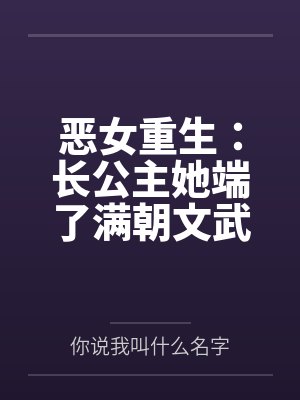 在无限世界当主神
