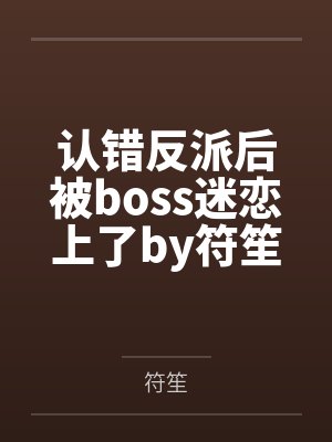 夏末疑狱录小说下载
