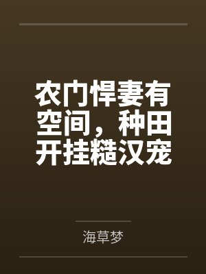 流浪者小说笔趣阁免费阅读最新章节