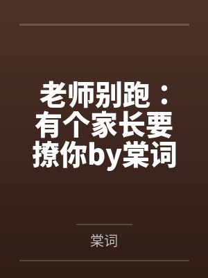 末日重生我有系统空间