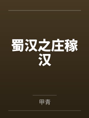 叶弘毅李鑫舟