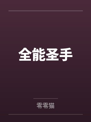 大周第一武夫笔趣阁阅读