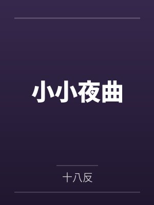 变形金刚idw威震天