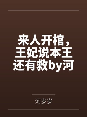 风流红云