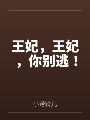 地心末日完整版