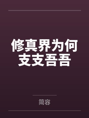 和秋名山车神公路求生网盘