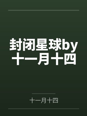 男人可以怀孕生孩子吗