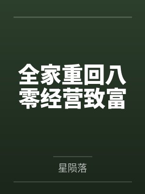 钟莲钟荷