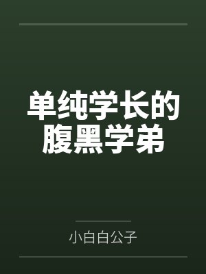叶玄杜子韵