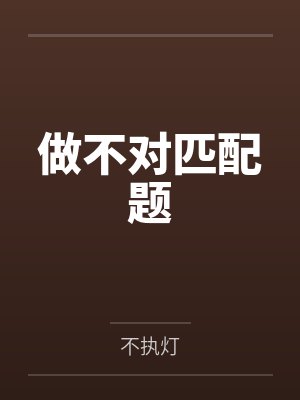 楼远付之予