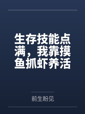 陈长帆胡瓦匠