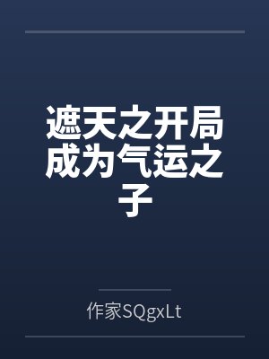 秦天无始大帝