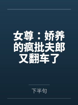 王雨花陈默笙